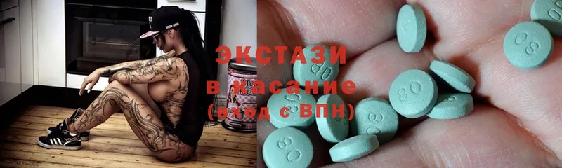 Ecstasy Punisher  Куровское 